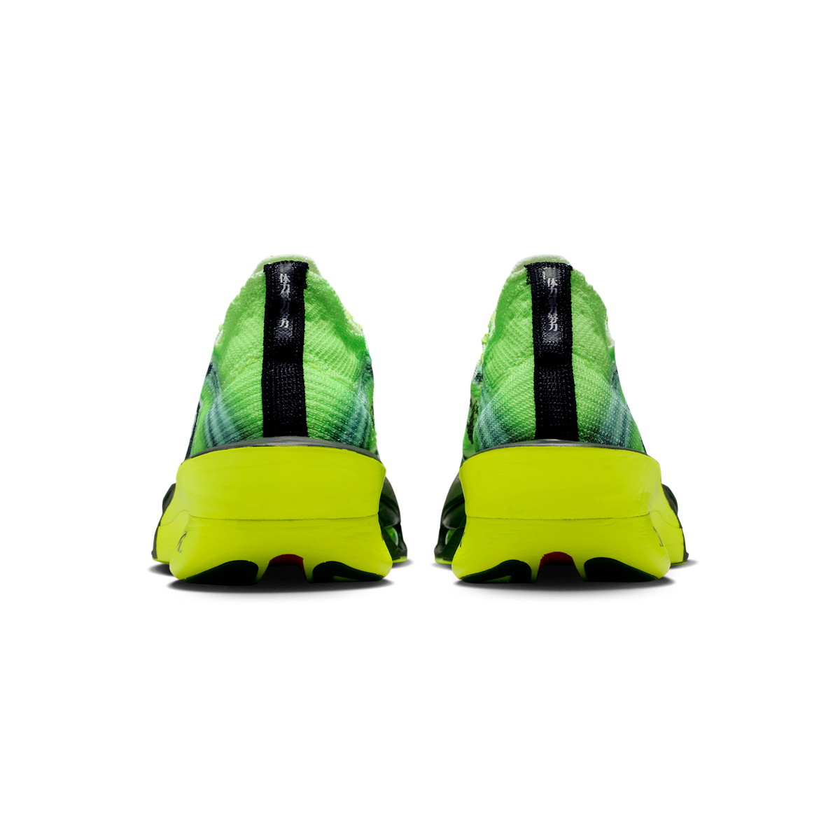 Nike Air Zoom Alphafly Next% 3 Ekiden Pack Volt | IM8066-999