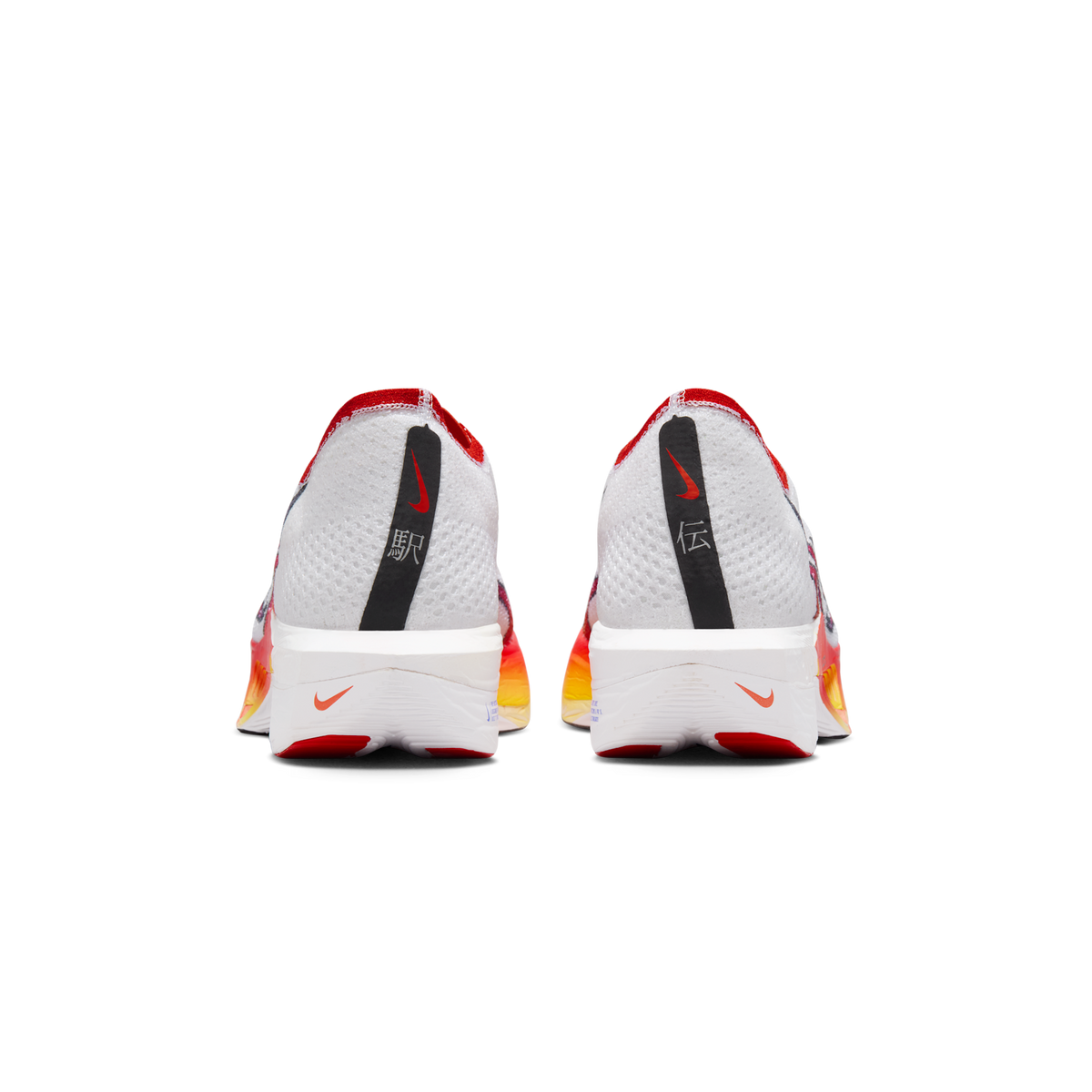Nike ZoomX Vaporfly Next% 3 FK Ekiden Pack