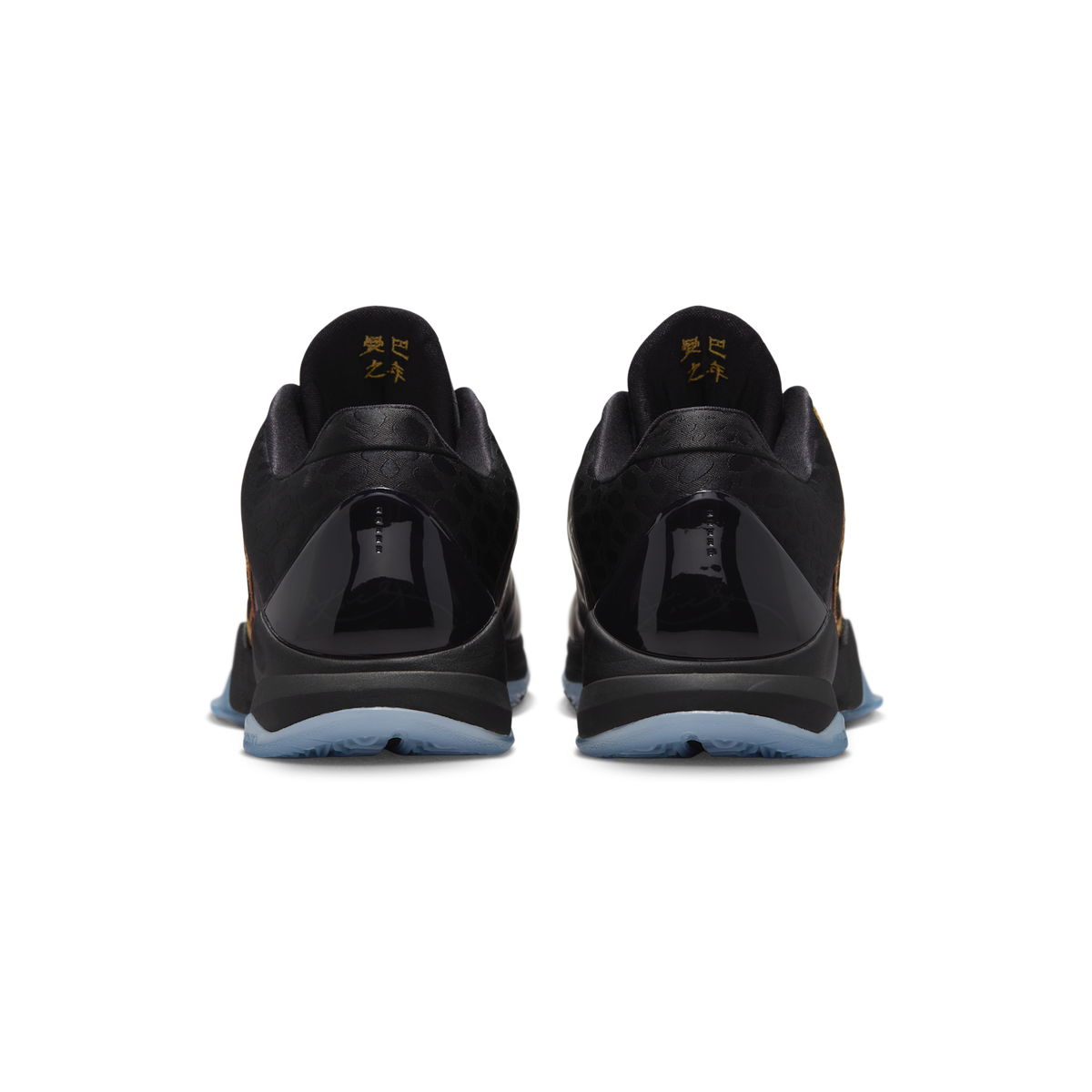 Nike Kobe 5 Protro Year of the Mamba Eggplant