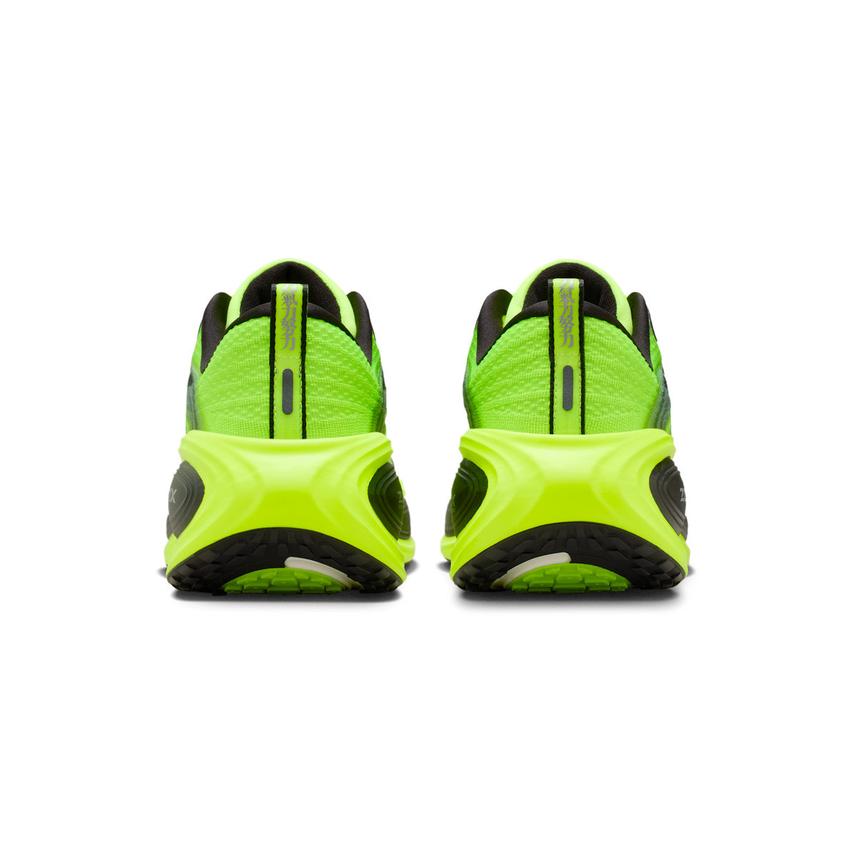 Nike Vomero Plus Ekiden Pack Volt