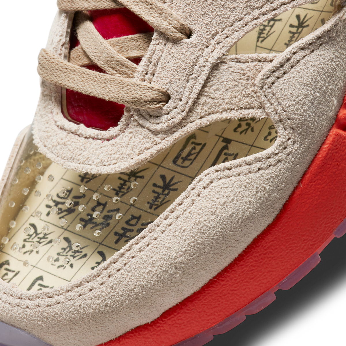 Nike Air Max 1 CLOT Kiss of Death (2021) (PS)