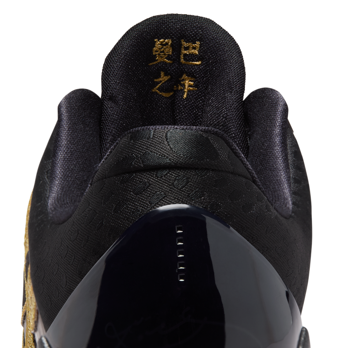 Nike Kobe 5 Year of the Mamba Eggplant (GS)