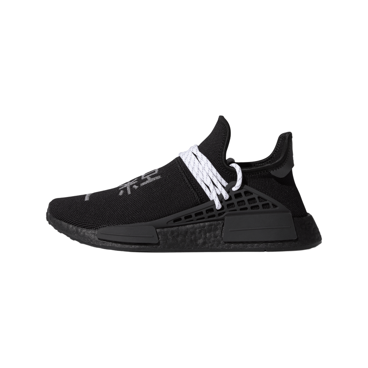 adidas NMD Hu Pharrell Black