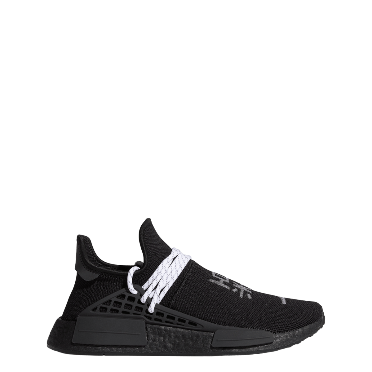 adidas NMD Hu Pharrell Black