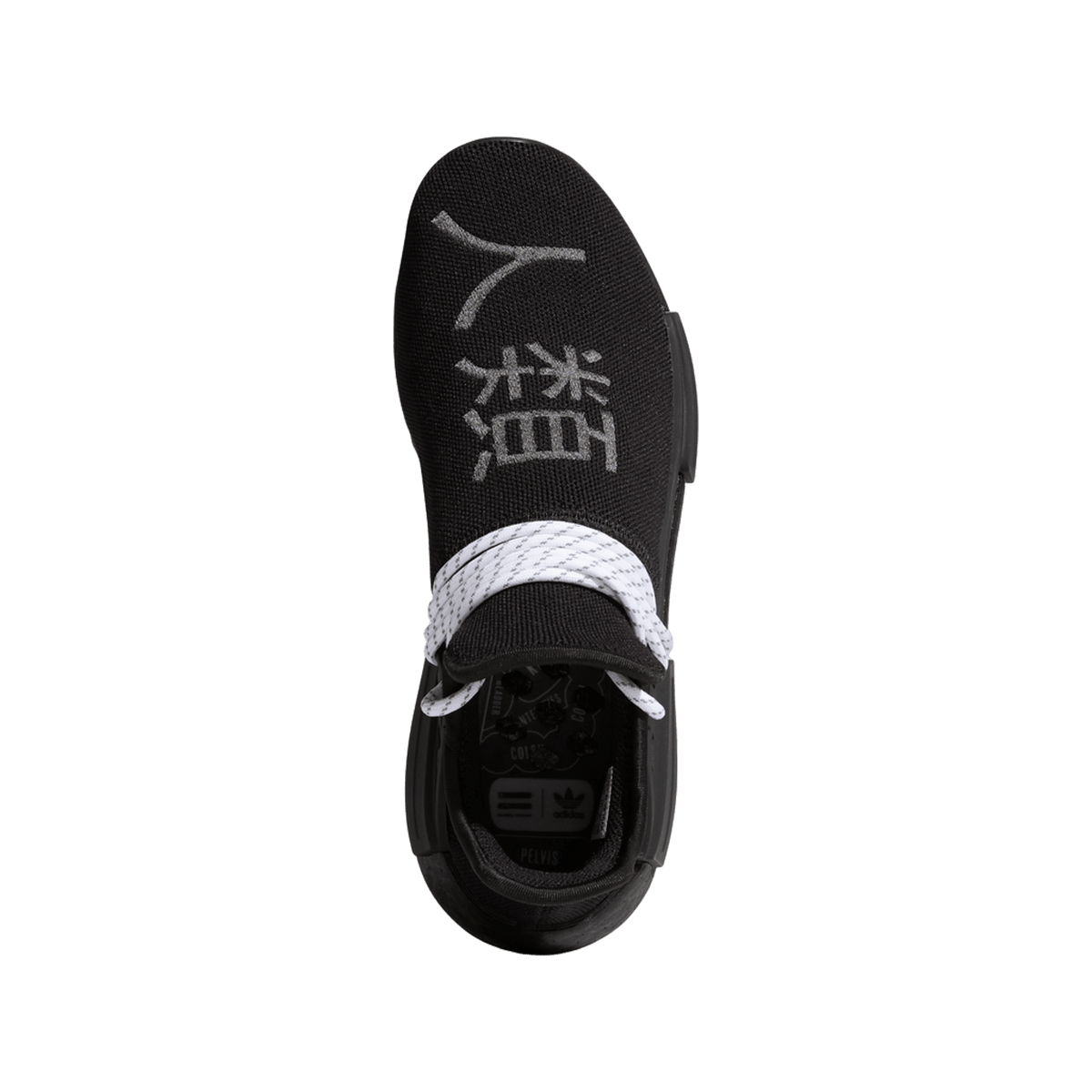 adidas NMD Hu Pharrell Black