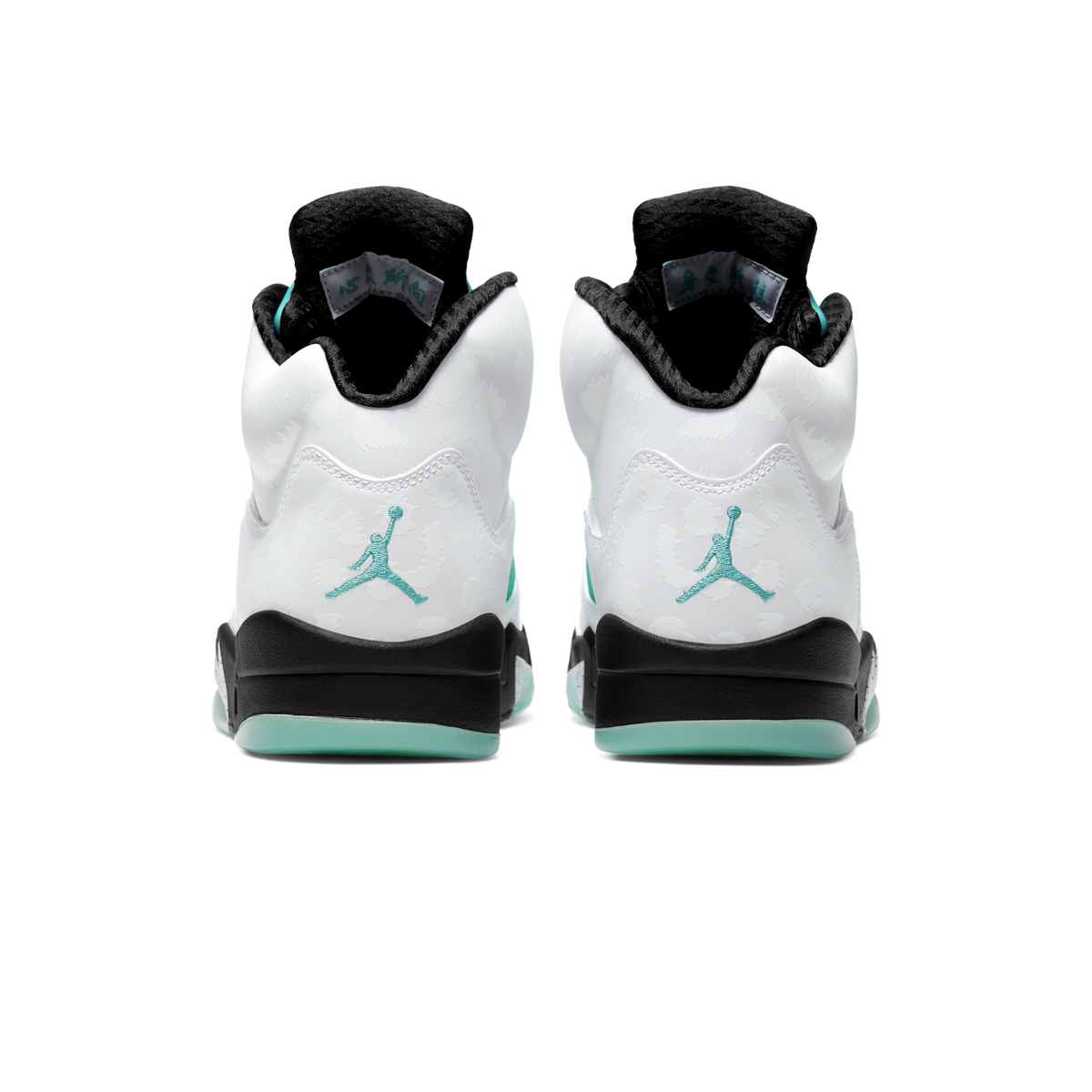 Jordan 5 Retro Island Green