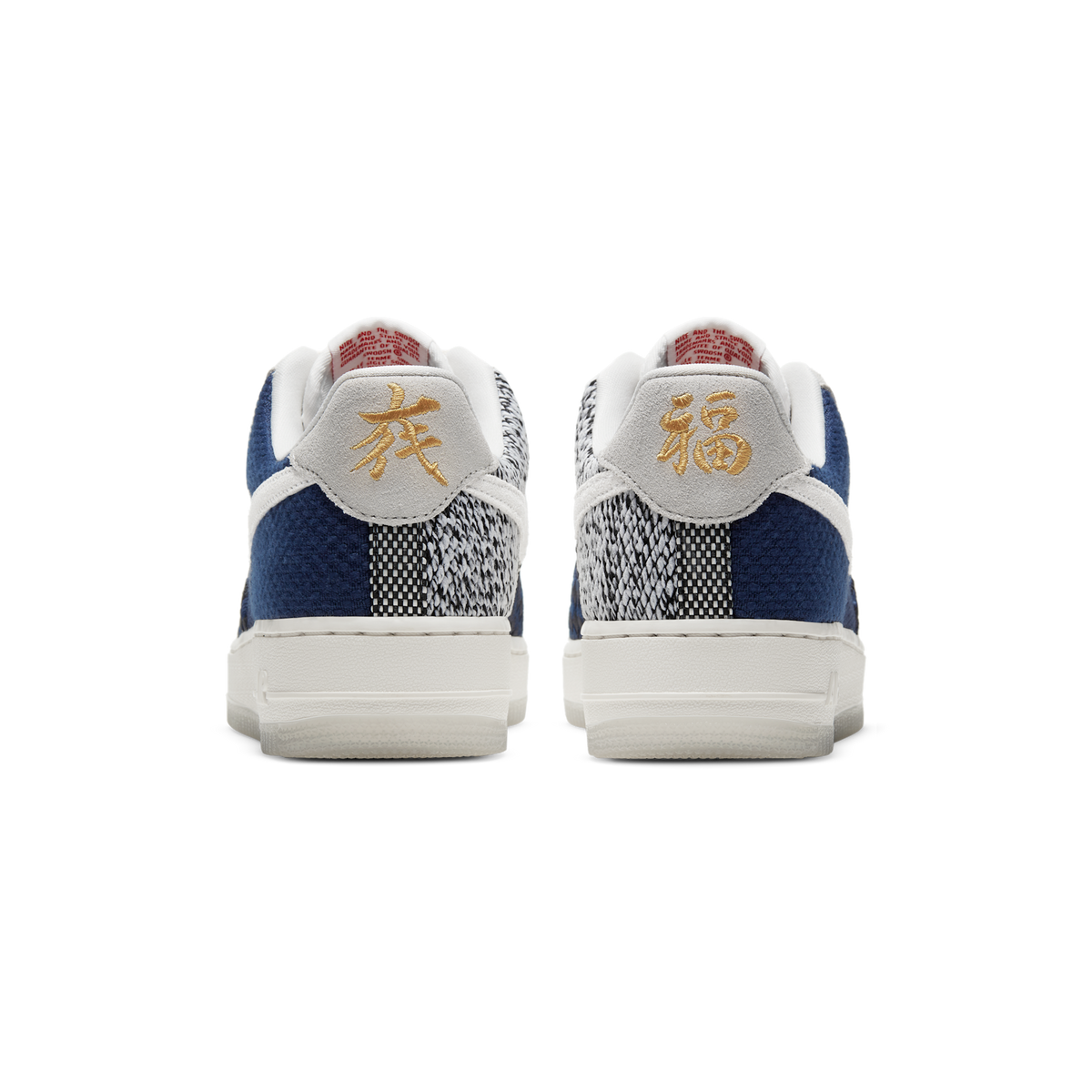 Nike Air Force 1 Low '07 LV8 Sashiko (Women's)