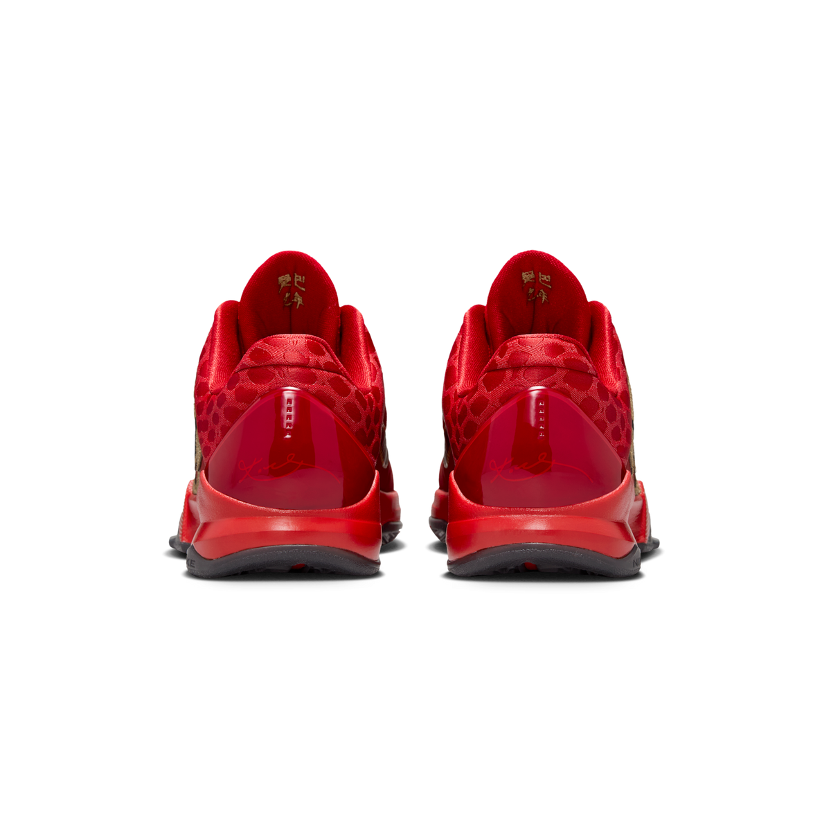 Nike Kobe 5 Year of the Mamba University Red (GS)