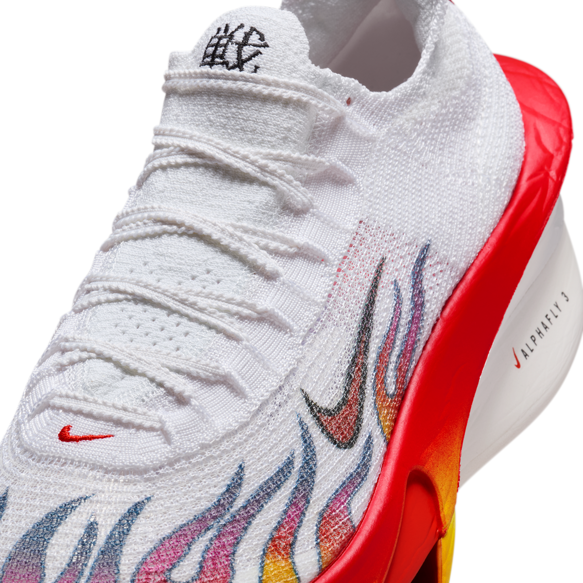 Nike Air Zoom Alphafly Next% 3 Premium Ekiden Pack | HQ3501-100