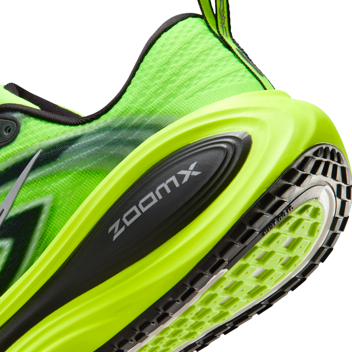 Nike Vomero Plus Ekiden Pack Volt