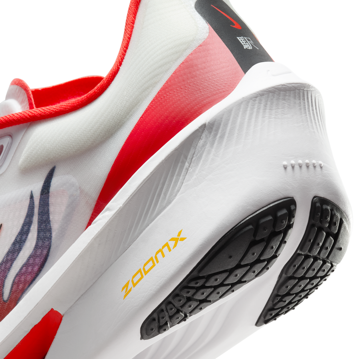 Nike Zoom Fly 6 Ekiden Pack