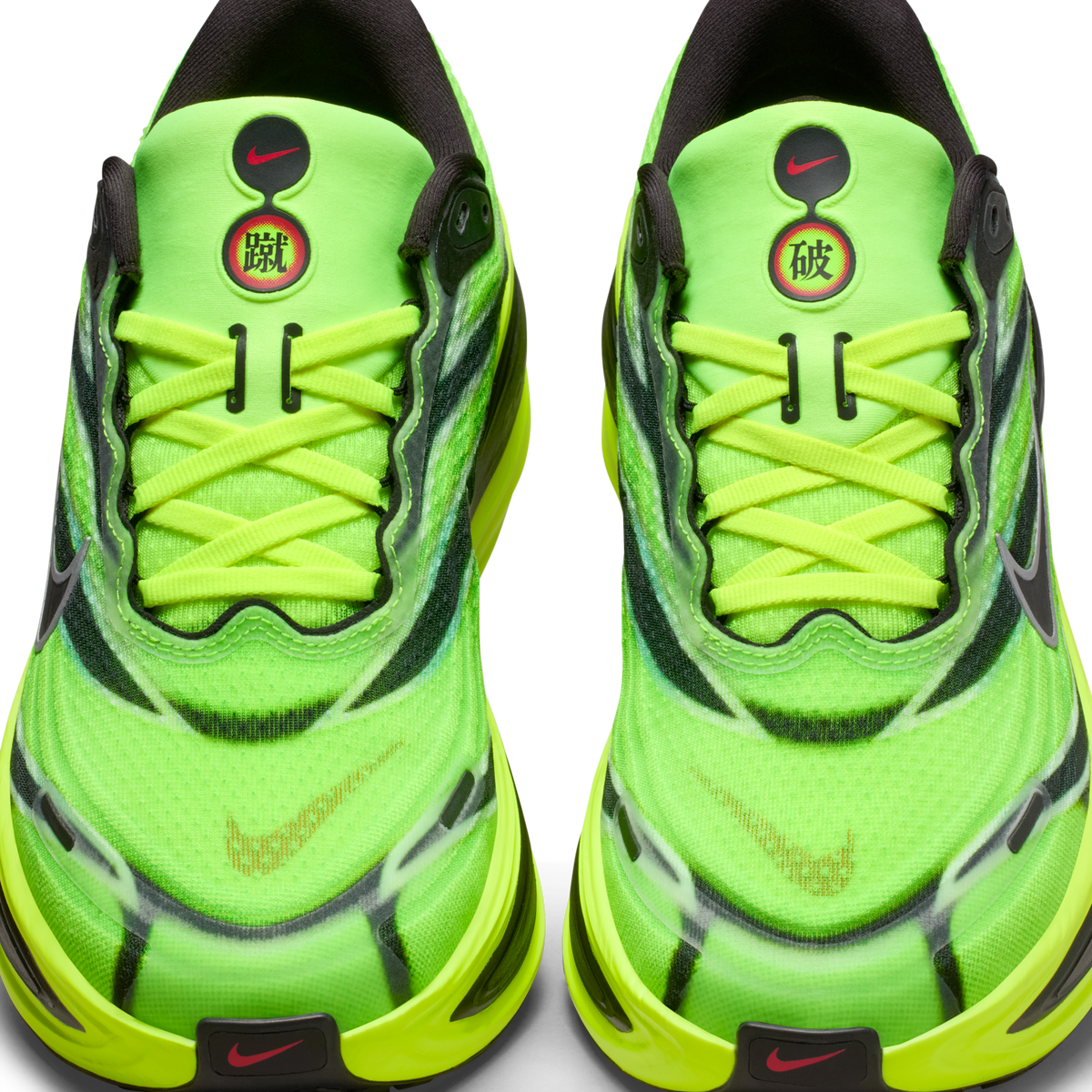 Nike Vomero Plus Ekiden Pack Volt