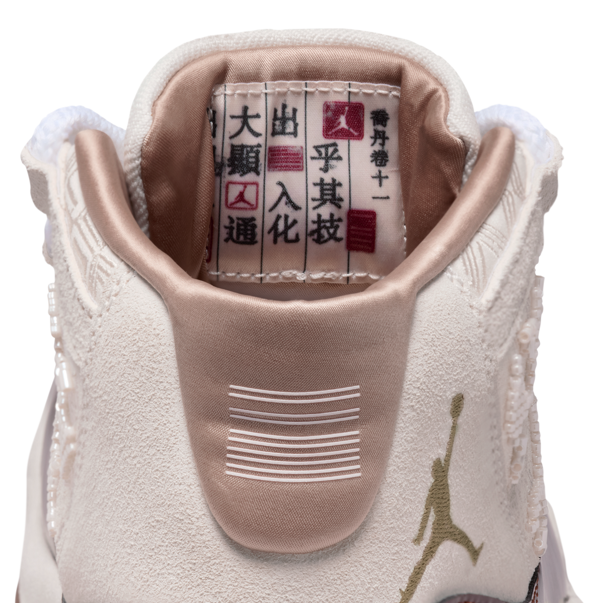 Jordan 11 Retro China