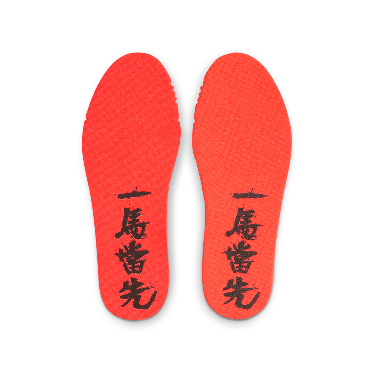 Nike Ja 3 Lunar New Year (GS)