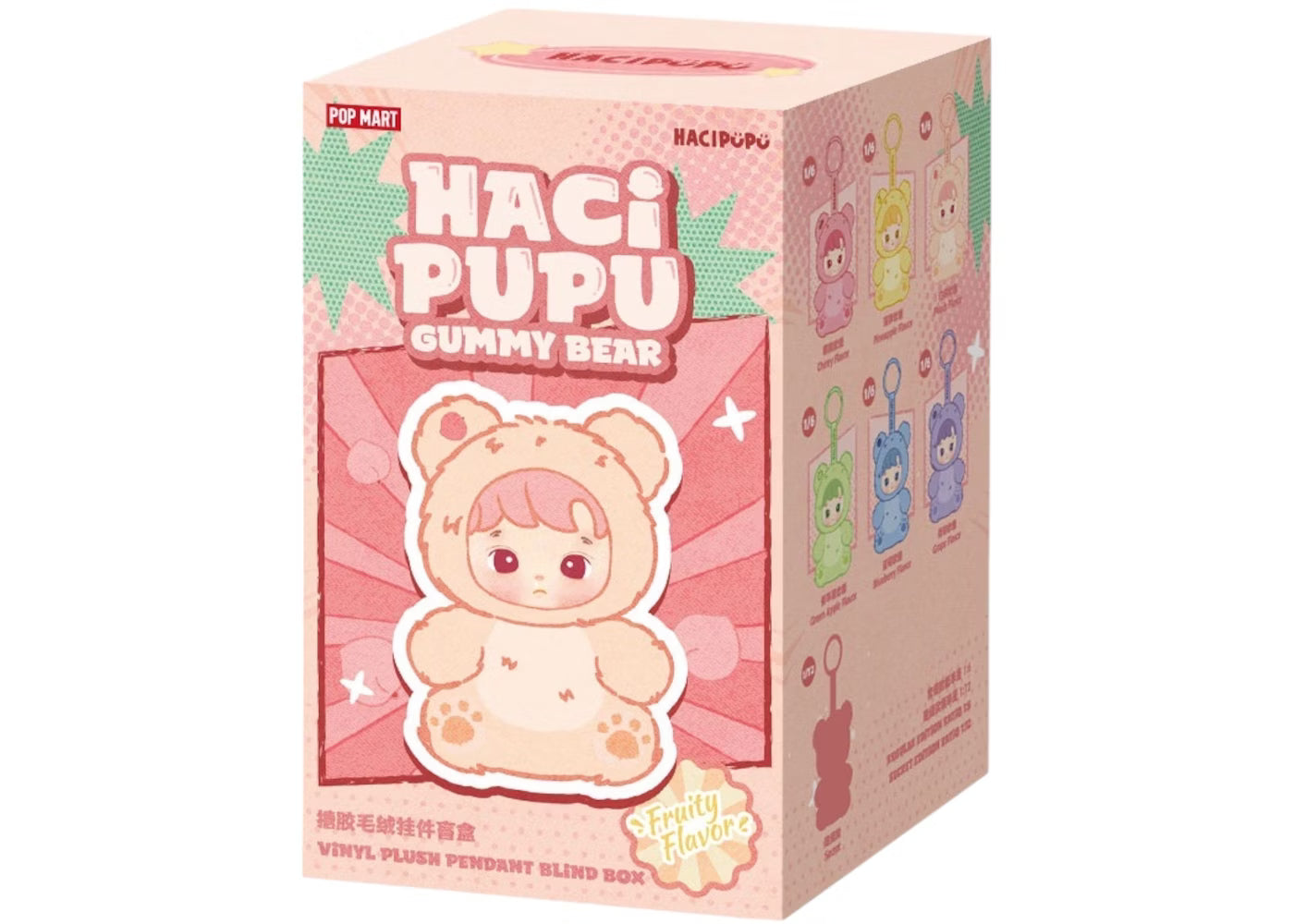 Comprar Pop Mart HACIPUPU Gummy Bear Series Vinyl Plush