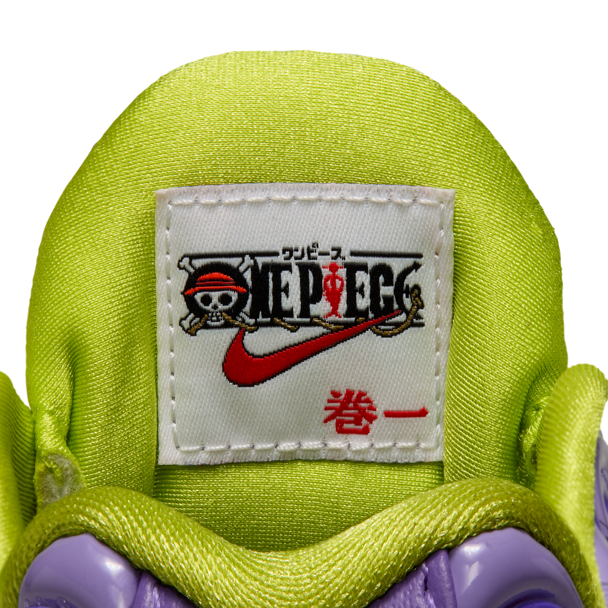 Nike Air Max Plus One Piece Gomu Gomu (Without Promo Card)