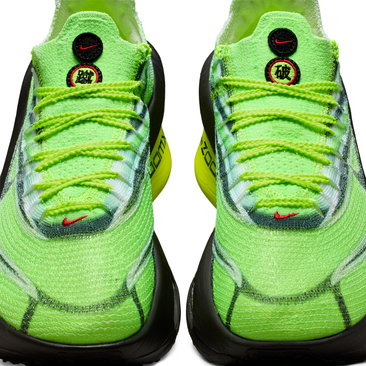 Nike Air Zoom Alphafly Next% 3 Ekiden Pack Volt | IM8066-999