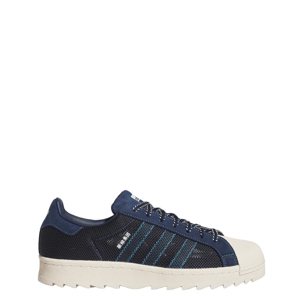 adidas Superstar Breathe CLOT Night Indigo