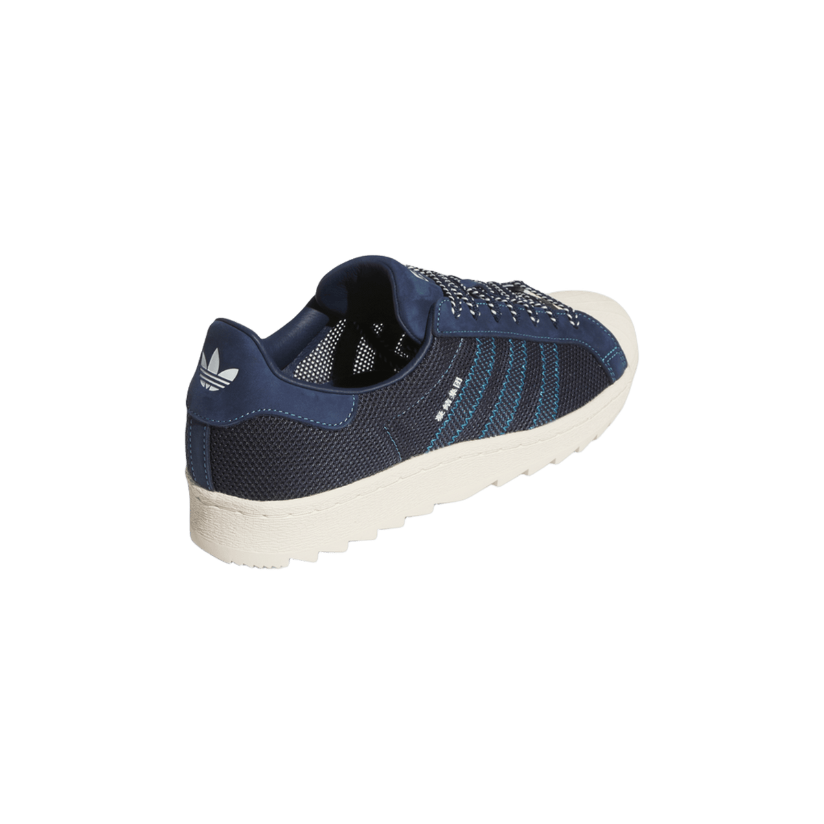 adidas Superstar Breathe CLOT Night Indigo
