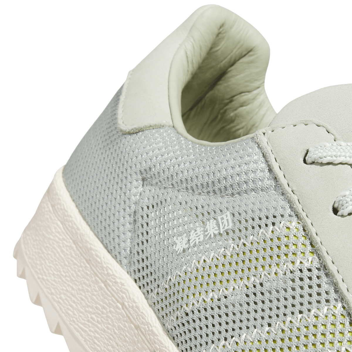 adidas Superstar Breathe CLOT Wonder White